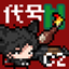 VirusCode-N: FallingCave [Left 2 Mine] logo