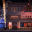 Pride - PHOENIX Nightclub San Myshuno