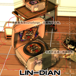 LIN-DIAN Retro audio logo