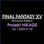 Projekt HIKAGE (Props Shadows) logo