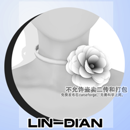 LIN-DIAN_Flower collar logo