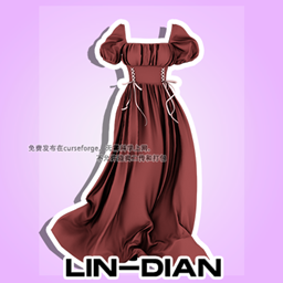 LIN-DIAN_ Retro fluttering long skirt logo