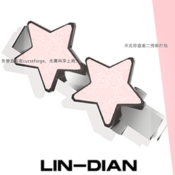 LIN-DIAN_Star Clip(HAT)