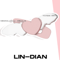 LIN-DIAN_wings and hearts hairpin logo