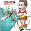 Infant's Light Up Blade Hollow Outsole Running Shoes logo
