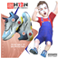 Infant's High Top Gradient Basketball Shoes logo