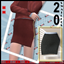 Child's Side Slit Semi Zip Up Skirt logo