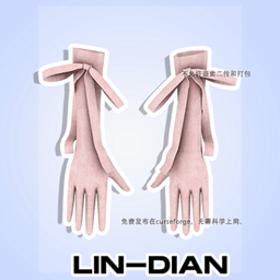 LIN-DIAN Ballet V3（Gloves） logo