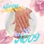 Spring Nails Set N009 logo