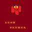 Lush Nether logo
