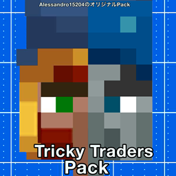 Tricky Traders Pack: Unspottable Version