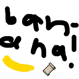 Bananas and More Fabric logo