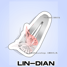 LIN-DIAN_Metal butterfly hair clip（Hat）