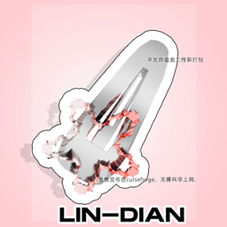 LIN-DIAN_Metal star hairpin（Hat） logo