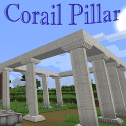 Corail Pillar
