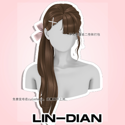 LIN-DIAN_Rainy Sky -Hair Set logo