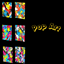 Pop Art logo
