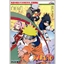 ZWYLD'S Naruto Adventures logo