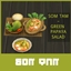 Som Tam – Green Papaya Salad logo