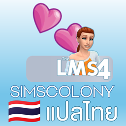 FirstLove by LittleMsSam  | Thai Translation