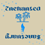 Enchanted Sanctuary logo