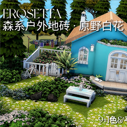 [ERosetta] Flower Field Trail_Nine-square grid_OutdoorFloor