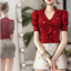 - SERAWIS - Aesthetic Overhaul (blouse collar up override) logo