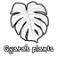 Gyara's Plants logo
