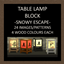 Table Lamp Block - 4 Sets logo