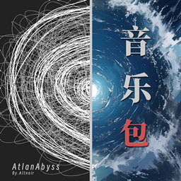 AtlanAbyss Music Pack project image