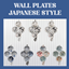 Japanese Journeys - Wall Plates logo